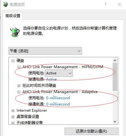 怎么解答win10系统更换固态硬盘后出现卡顿现象的技巧介绍