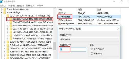 win10系统固态硬盘装系统假死的详细解决方法