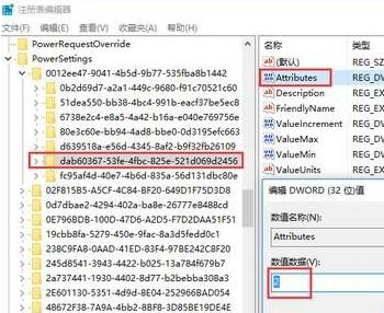 win10系统固态硬盘装系统假死的详细解决方法