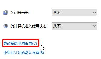 win10系统固态硬盘装系统假死的详细解决方法