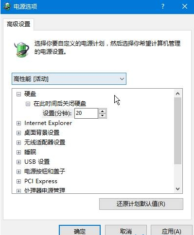 win10系统固态硬盘装系统假死的详细解决方法