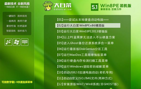 win7系统ssd固态硬盘安装系统的解决技巧