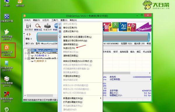 win7系统ssd固态硬盘安装系统的解决技巧