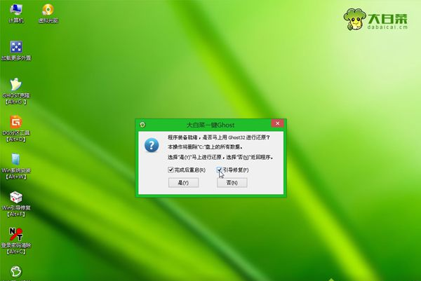 win7系统ssd固态硬盘安装系统的解决技巧