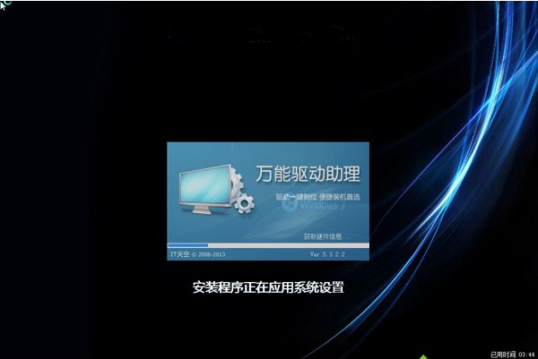 win7系统ssd固态硬盘安装系统的解决技巧