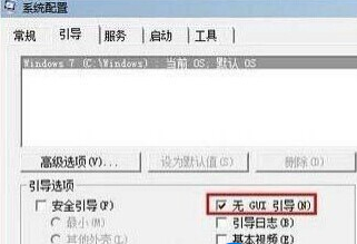 win7系统为了提高读取速度更换固态硬盘后优化的操作方法