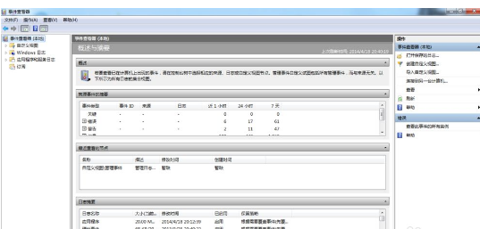 技术员为你解答win7系统打开管理事件的恢复技巧