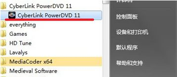 win7系统优化Power DVD播放效果的解决方案