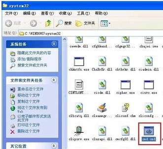 win7系统exe格式文件打不开的具体技巧