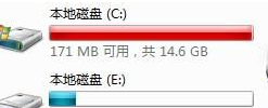 win7系统清理c盘空间的步骤介绍