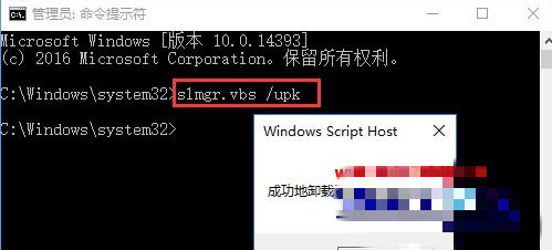 win10系统显示连接internet以激活windows的解决方法