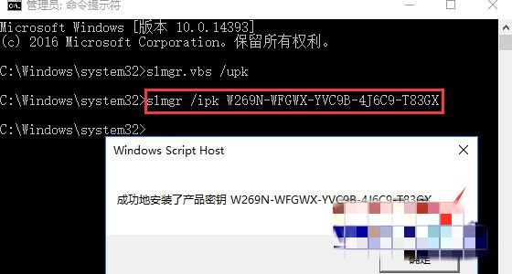 win10系统显示连接internet以激活windows的解决方法