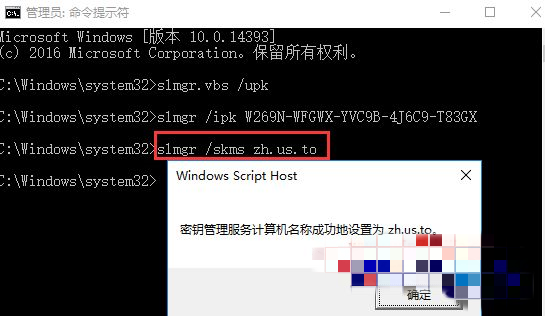 win10系统显示连接internet以激活windows的解决方法