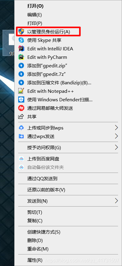 Windows10找不到文件gpedit.msc怎么办