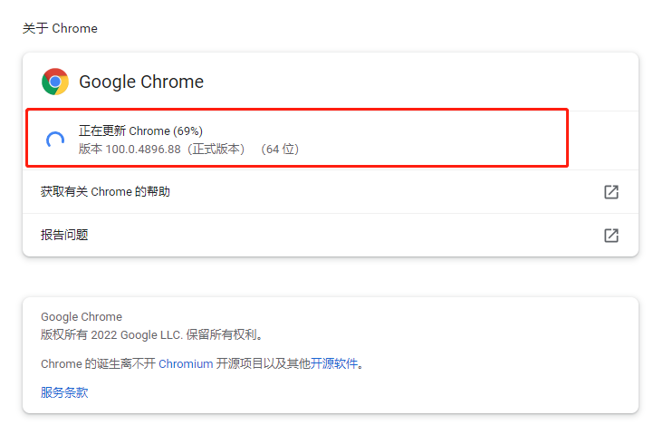 谷歌Chrome发布紧急更新 修复高严重性零日漏洞