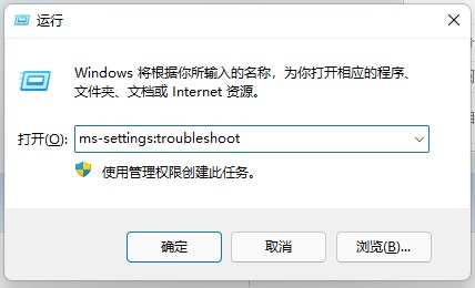 0x80070002错误代码怎么解决win11