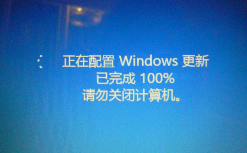 win11自动更新之后一直卡在界面怎么办