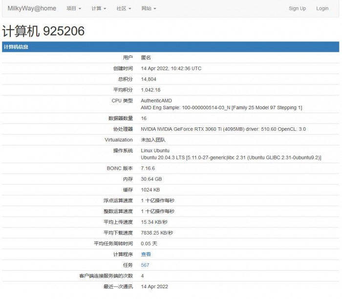 AMD Ryzen 7000 Zen 4处理器已经进入预生产阶段