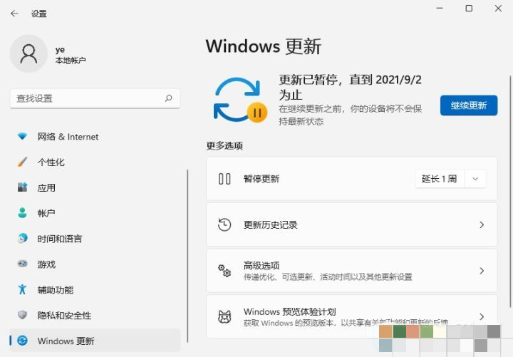 Win11系统怎么关闭自动更新 Win11系统关闭自动更新的方法