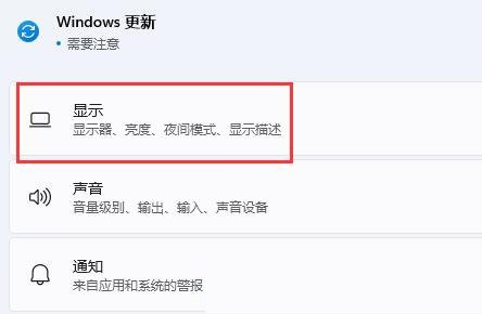 win11系统怎么扩展电脑屏幕 Win11扩展屏幕方法