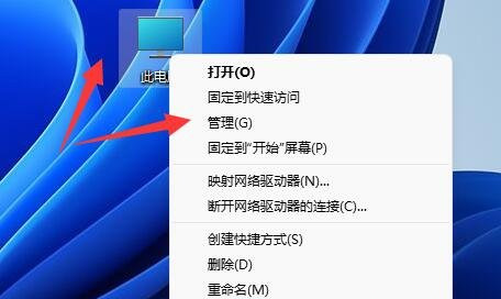 win11移动硬盘插入没反应怎么办 Win11移动硬盘不显示解决办法