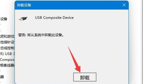 win11移动硬盘插入没反应怎么办 Win11移动硬盘不显示解决办法