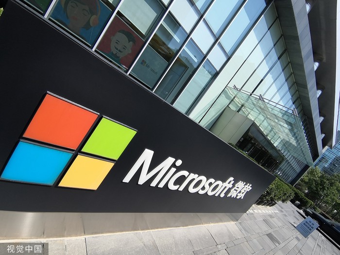 微软将结束对office13的更新 将在2023年4月11日正式停更