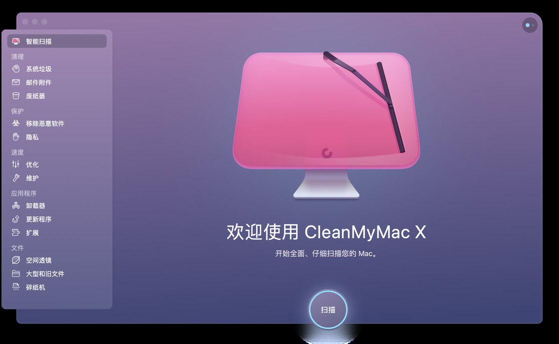 mac怎么清理磁盘空间 mac清理缓存和垃圾的方法