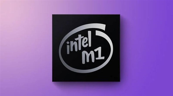 Intel下一代CPU将搭载台积电5nm工艺