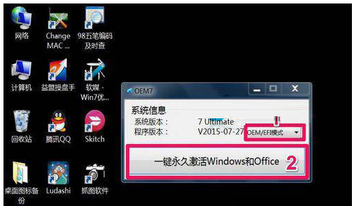 此Windows副本不是正版怎么办 Win7系统提示此Windows副本不是正版的解决方法