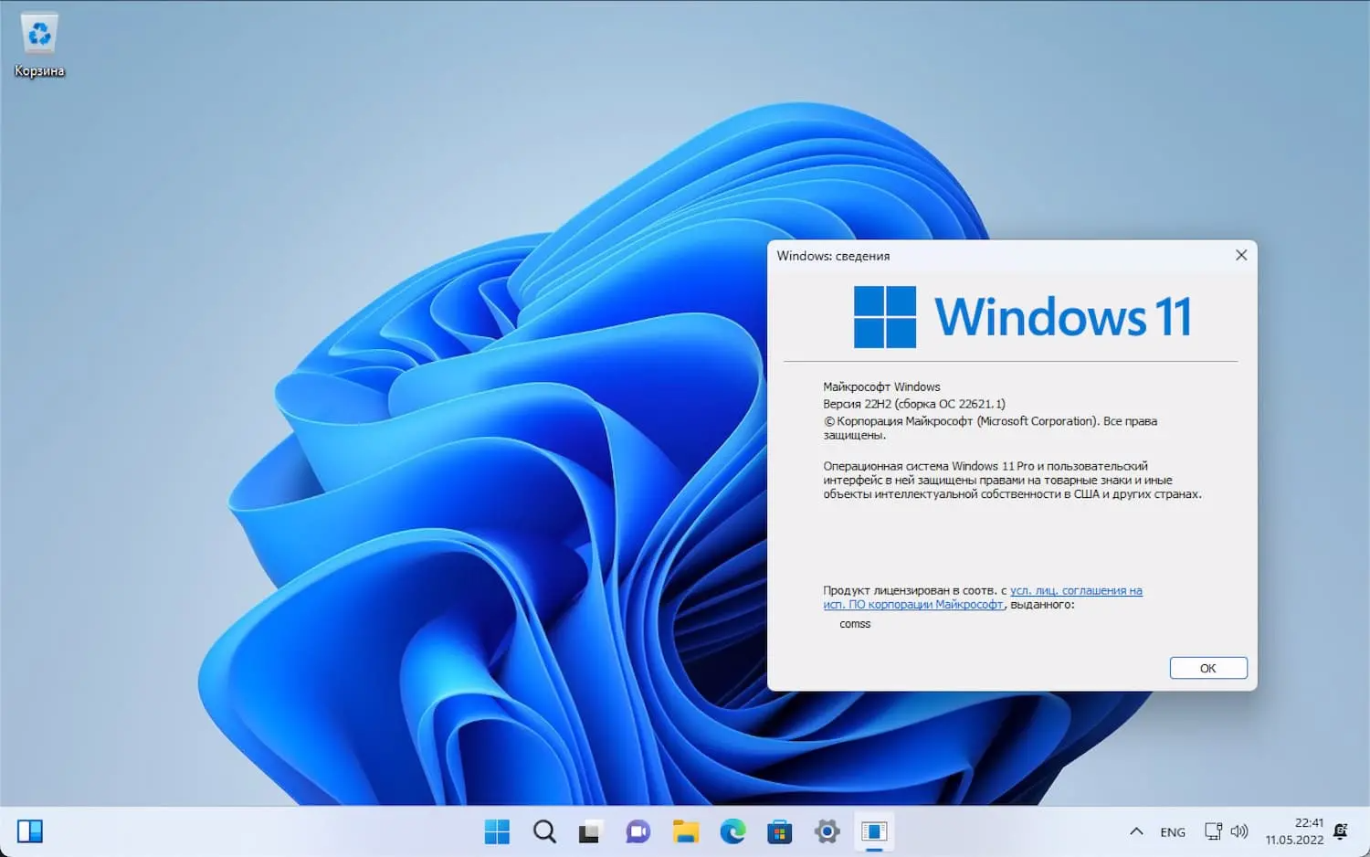 Windows 11 Build 22621预览版更新 没有引入任何新功能或重大改进