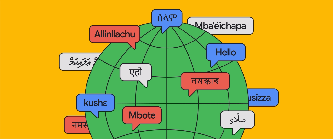 Google翻译新增24种语言 包括首批美洲原住民语言