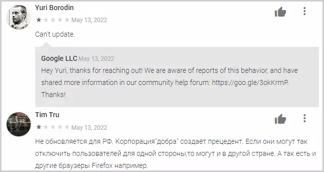 俄罗斯Android用户反馈无法升级Chrome浏览器