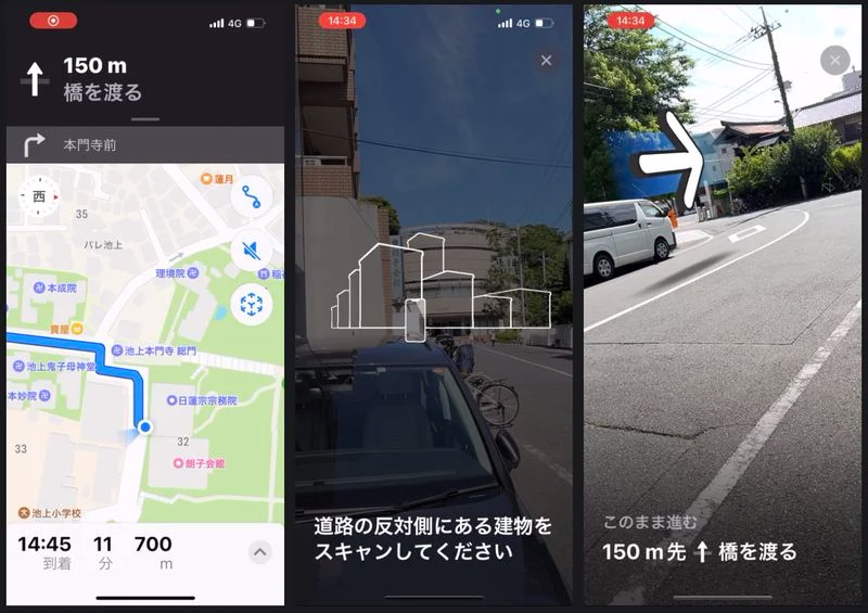苹果 iOS 15 地图开始在日本东京提供 AR 步行导航