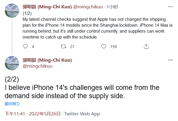 郭明錤：iPhone 14 Max 发售不会推迟 生产进度仍在掌控中