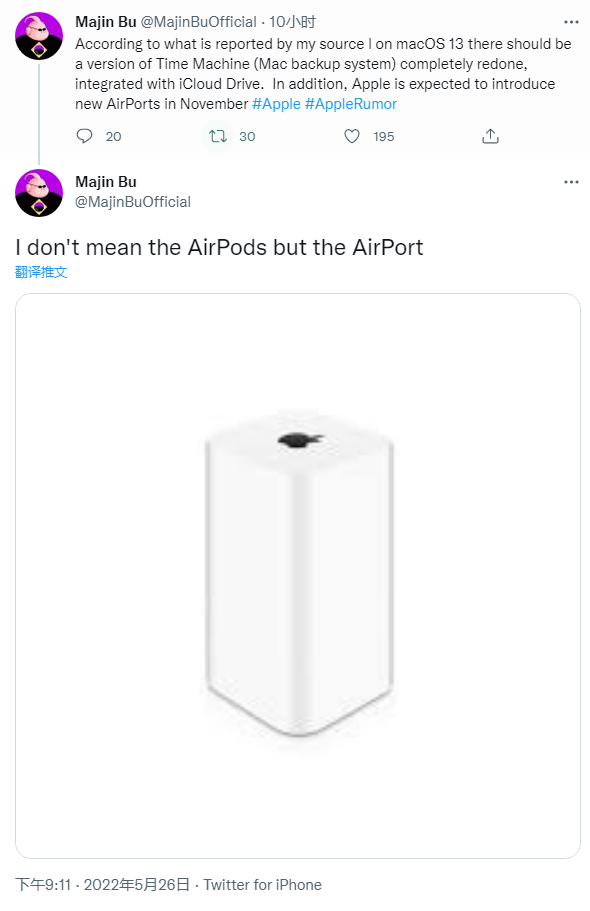 消息称苹果正准备为macOS 13推出iCloud版时间机器 年底发布新AirPorts路由器