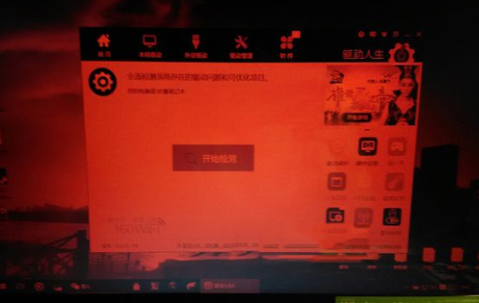 电脑屏幕变成红色了怎么办 win10系统屏幕变成红色的解决方法