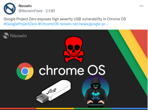 谷歌研究团队公开曝光 Chrome OS 笔记本高危严重性 USB 漏洞