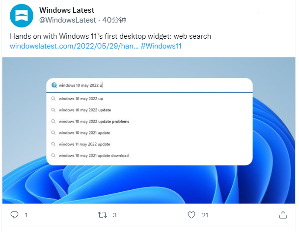 Win11首个桌面小组件亮相 并非Windows Vista/7进化版