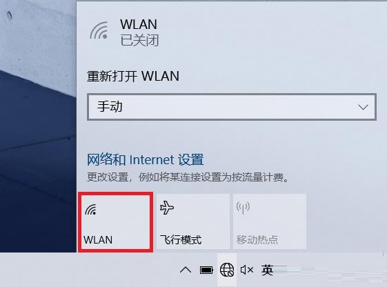 电脑找不到无线网络怎么办 Win10系统找不到无线WLAN网络的解决方法