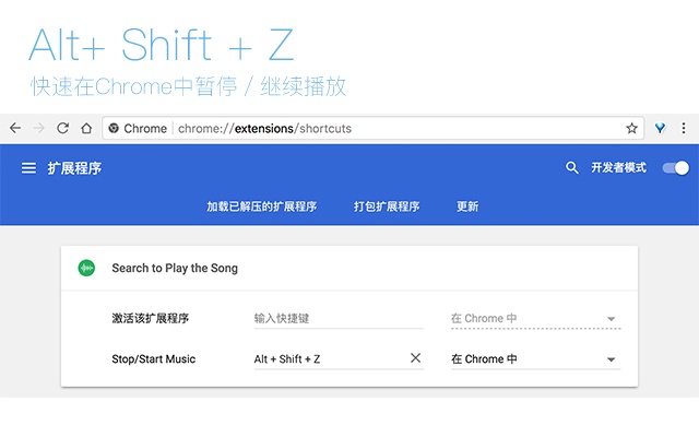 Search to Play the Song（音乐搜索）