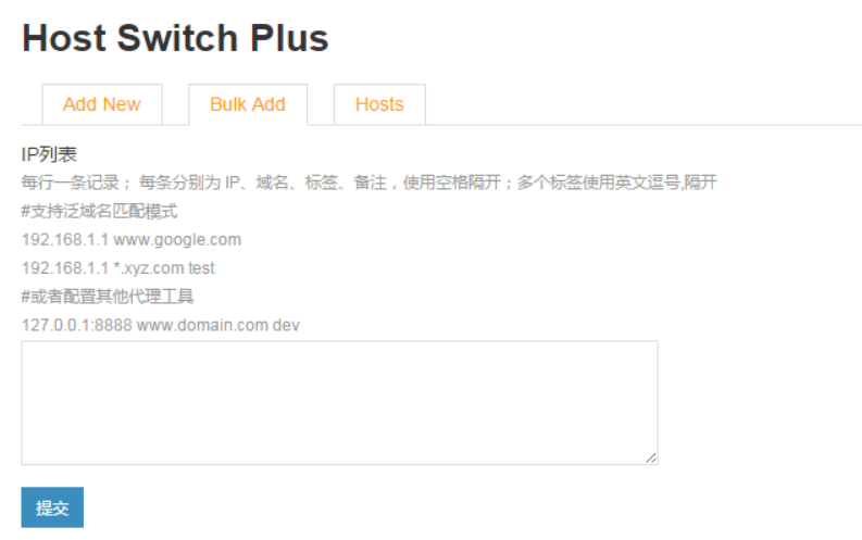 Host Switch Plus