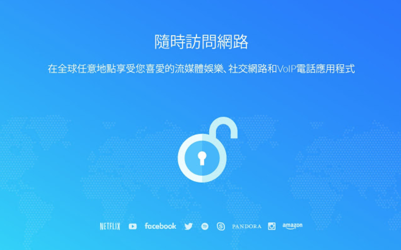 SaferVPN Proxy上网代理 - 免费快速的隐私应用程序