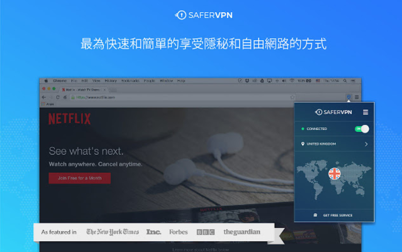 SaferVPN Proxy上网代理 - 免费快速的隐私应用程序