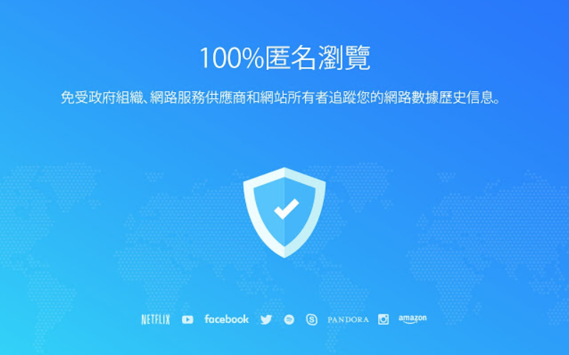 SaferVPN Proxy上网代理 - 免费快速的隐私应用程序