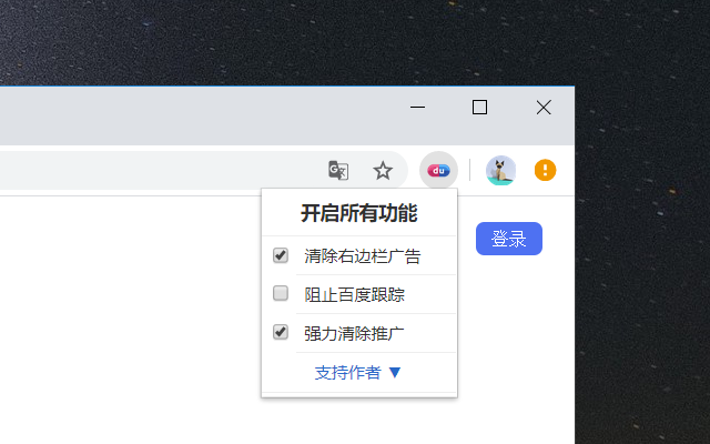 百度药丸 Baidu Capsule