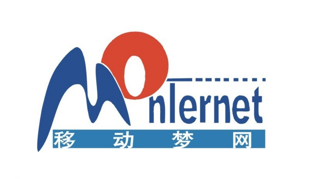 2001年11月10日 ，中国移动通信的“移动梦网”正式开通