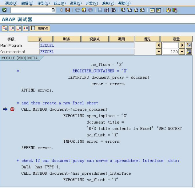 ABAP作为一种面向特定应用的第四代编程语言最早在1980年开发