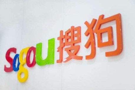 2004年8月，搜狐建立子公司搜狗