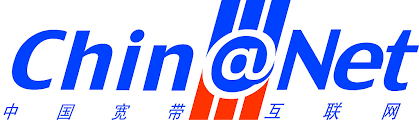 1996年1月中国公用计算机互联网——ChinaNe正式建成并开通